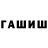 COCAIN FishScale Dmitry Vi