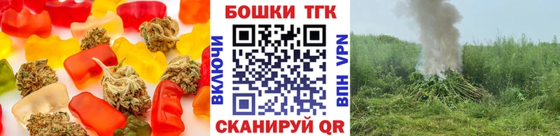 Еда ТГК марихуана  продажа наркотиков  Томилино 
