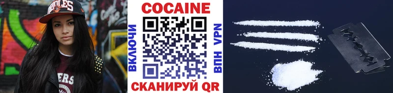 Cocaine Боливия  наркотики  Томилино 