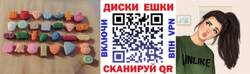 Ecstasy louis Vuitton Томилино