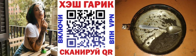 ГАШ гарик  Томилино 