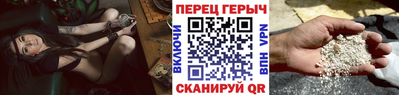 Героин хмурый  купить закладку  Томилино 