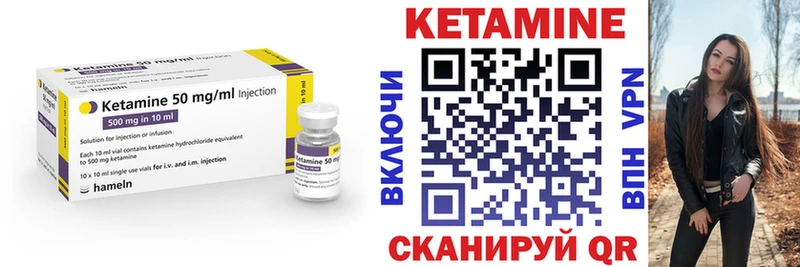 КЕТАМИН VHQ  Томилино 