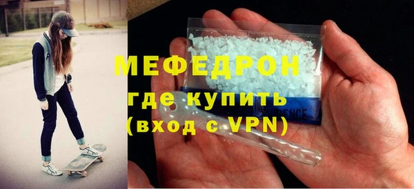 spice Бронницы