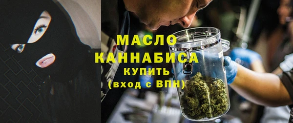 синтетический гашиш Бородино