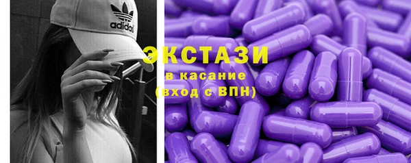 spice Бронницы