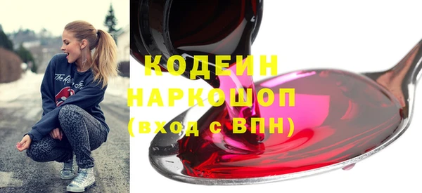 синтетический гашиш Бородино