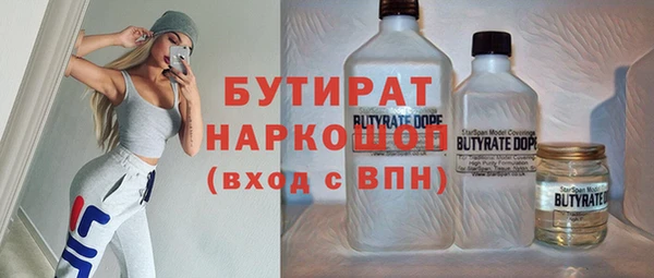 синтетический гашиш Бородино