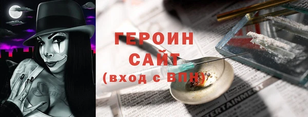 трава Бугульма