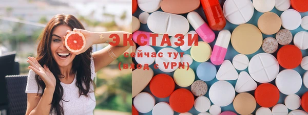 трава Бугульма