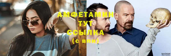 трава Бугульма