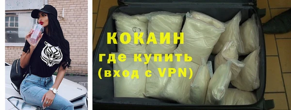 spice Бронницы