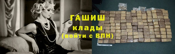 трава Бугульма