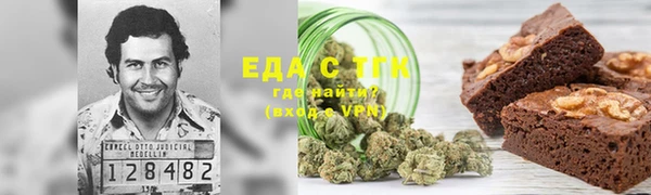 spice Бронницы