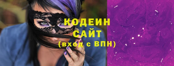 синтетический гашиш Бородино
