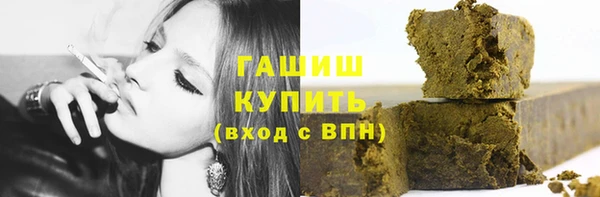 синтетический гашиш Бородино