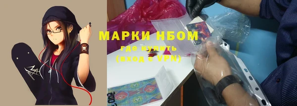 синтетический гашиш Бородино