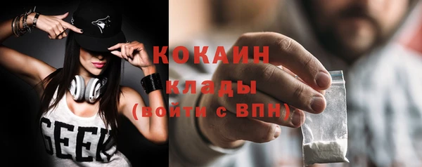 синтетический гашиш Бородино