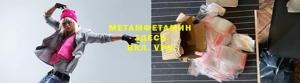 трава Бугульма