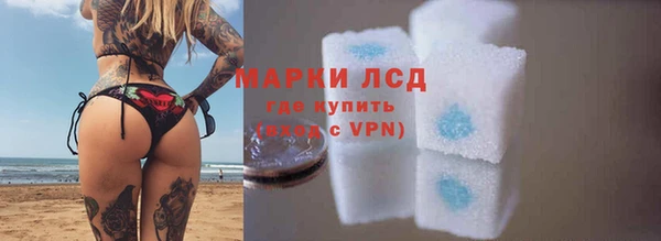 трава Бугульма