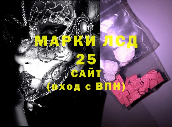 spice Бронницы