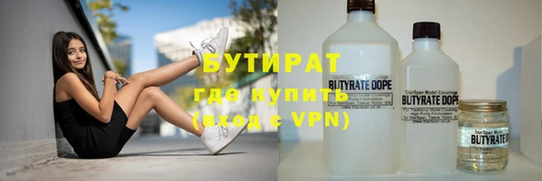 трава Бугульма