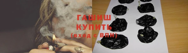 трава Бугульма