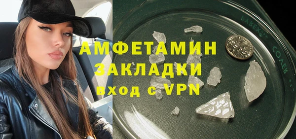 трава Бугульма