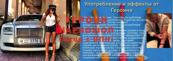 spice Бронницы
