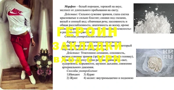 трава Бугульма