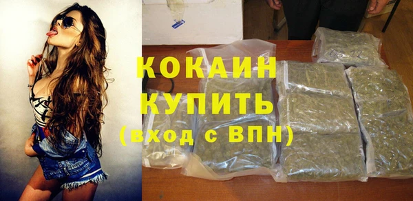 трава Бугульма