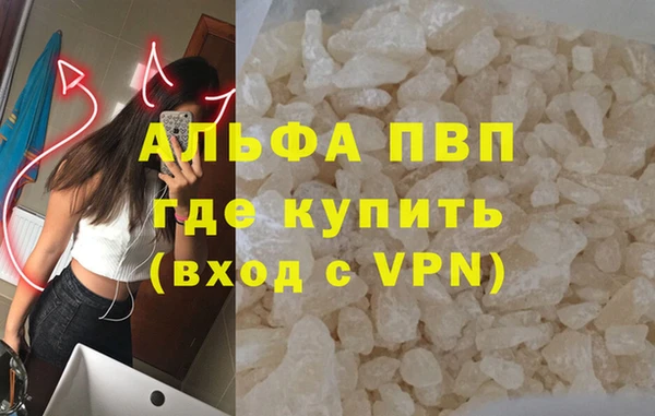 spice Бронницы