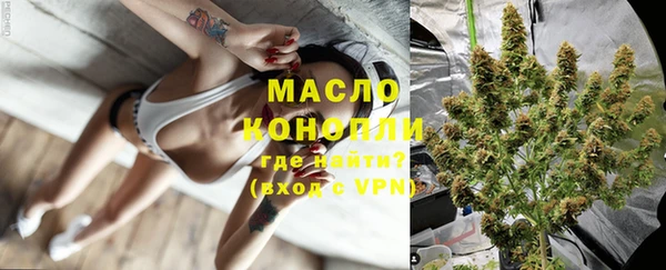 синтетический гашиш Бородино