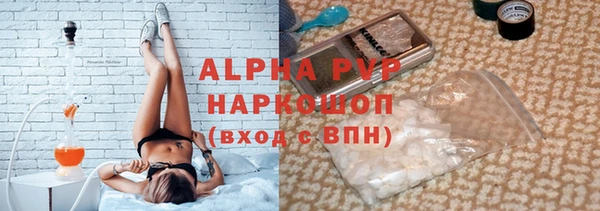 spice Бронницы