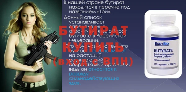 spice Бронницы