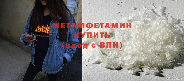spice Бронницы