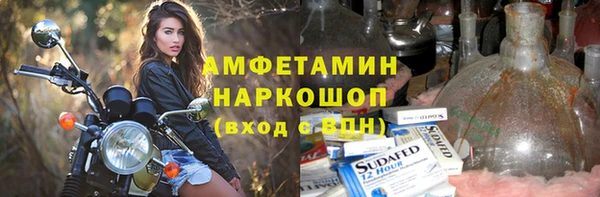 синтетический гашиш Бородино