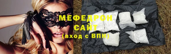 spice Бронницы