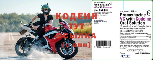 трава Бугульма