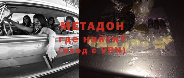 синтетический гашиш Бородино