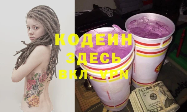 синтетический гашиш Бородино