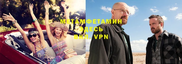 трава Бугульма