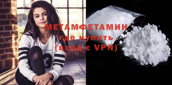 spice Бронницы