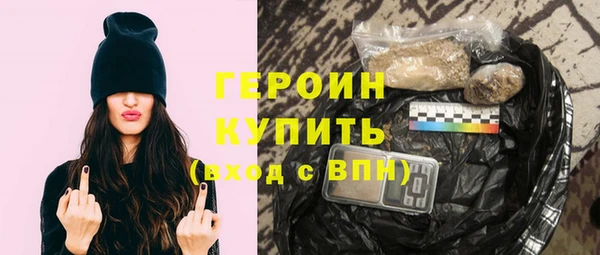 синтетический гашиш Бородино