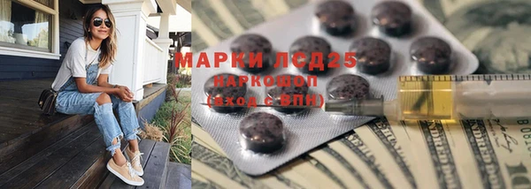 синтетический гашиш Бородино