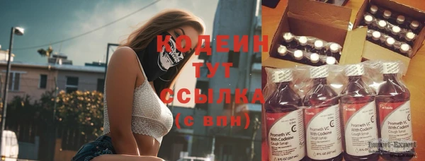 трава Бугульма