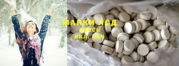 синтетический гашиш Бородино