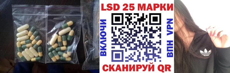Лсд 25 экстази ecstasy  где продают   Томилино 