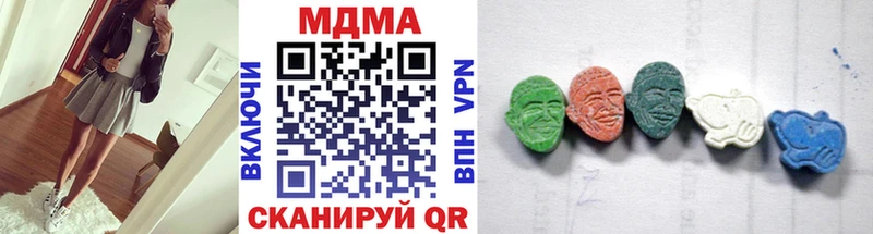 гидра зеркало  Томилино  MDMA молли 