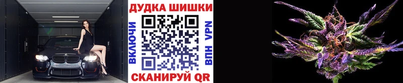 МАРИХУАНА индика  Томилино 